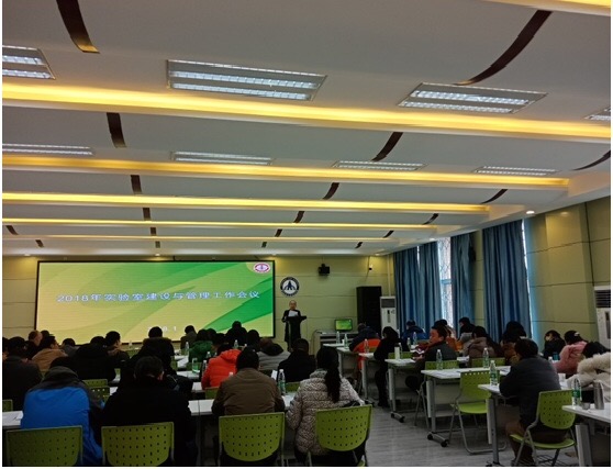 雷勇教授应邀做主题演讲 雷勇教授应邀做主题演讲