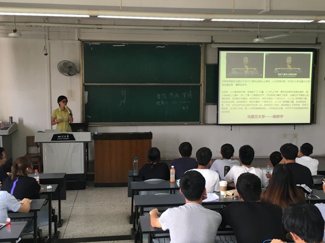 a漫
党委书记韩芳老师向本科生授课