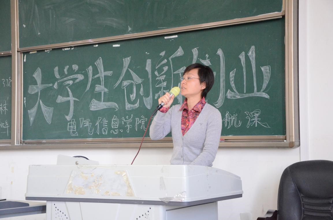 a漫
党委书记韩芳老师致开幕词 a漫
党委书记韩芳老师致开幕词